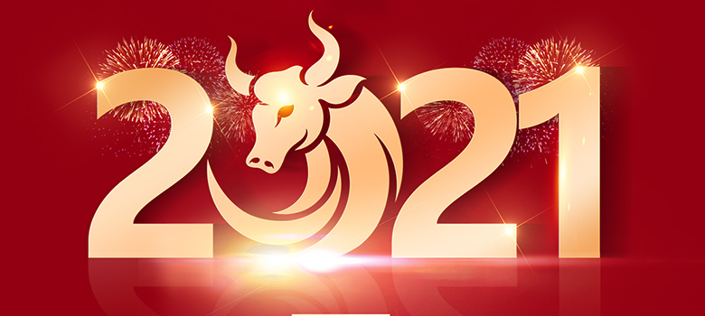 慶元旦，迎新年，2021我們砥礪前行！